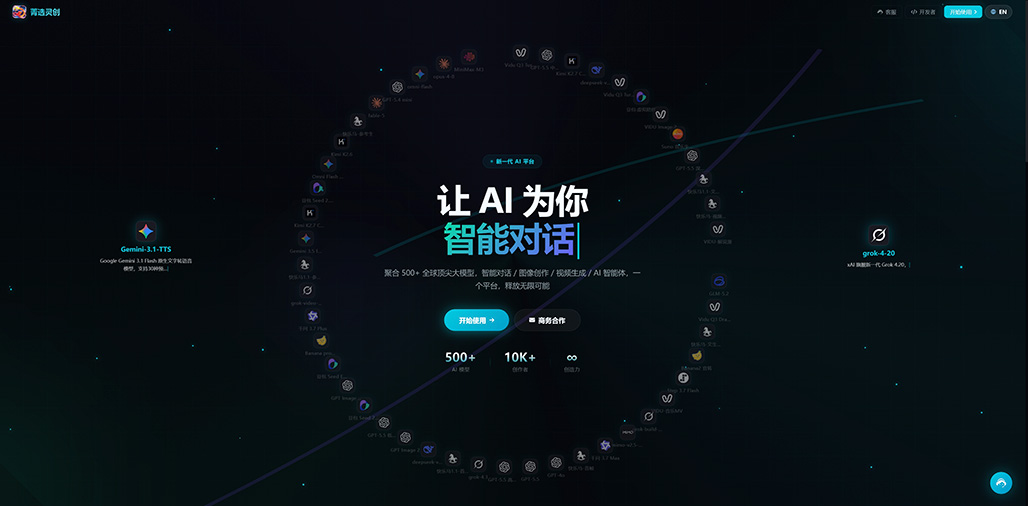 电商活动横版素材